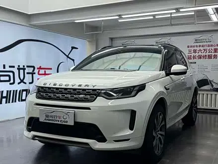 LAND ROVER DISCOVERY SPORT — из Кореи под ключ