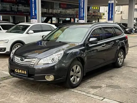 SUBARU OUTBACK — из Китая под ключ