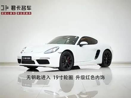 PORSCHE 718 — из Китая под ключ
