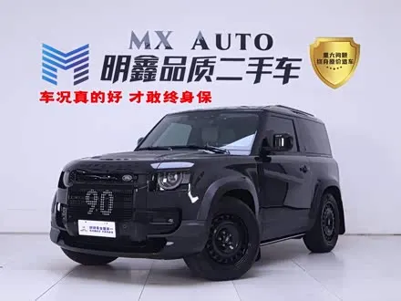 LAND ROVER DEFENDER — из Китая под ключ