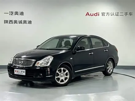 NISSAN SYLPHY — из Китая под ключ