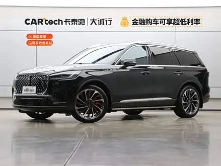 LINCOLN AVIATOR — из Китая под ключ