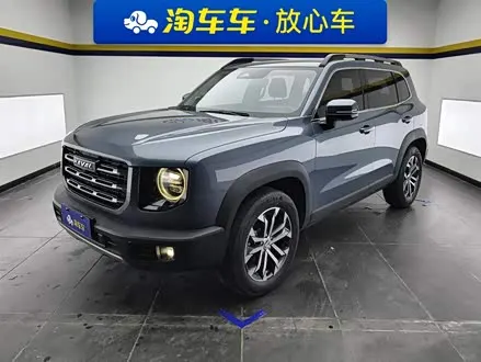 HAVAL DARGO — из Китая под ключ