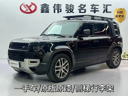 LAND ROVER DEFENDER — из Китая под ключ