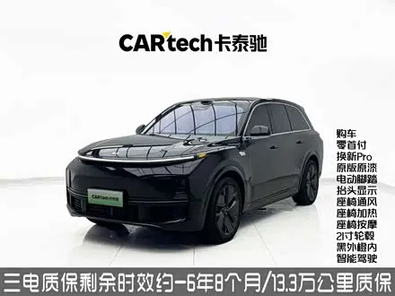 LI AUTO L8 — из Китая под ключ