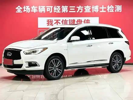 INFINITI QX60 — из Китая под ключ