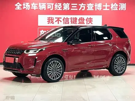 LAND ROVER DISCOVERY SPORT — из Кореи под ключ