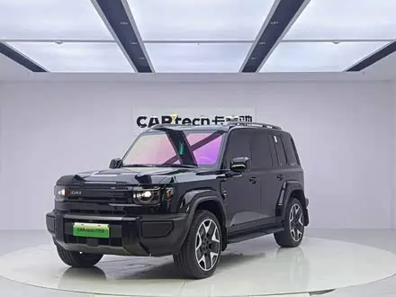 ICAR V27 2026