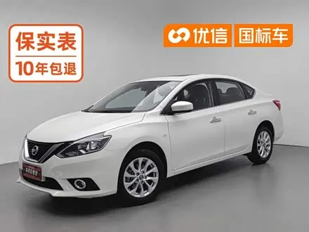 NISSAN SYLPHY — из Китая под ключ