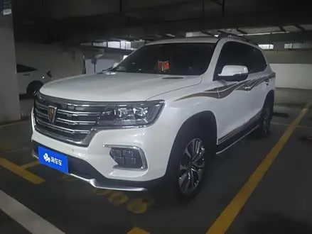 ROEWE RX8 — из Китая под ключ