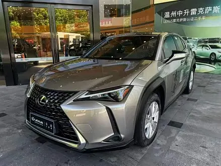 LEXUS UX — из Китая под ключ