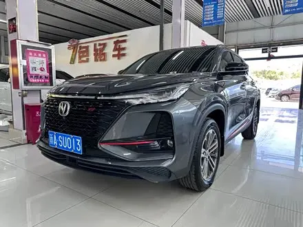 CHANGAN CS75 PLUS — из Китая под ключ