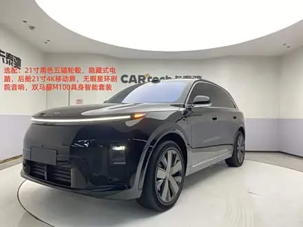 LI AUTO L8 — из Китая под ключ