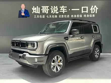 BAIC BJ40 — из Китая под ключ