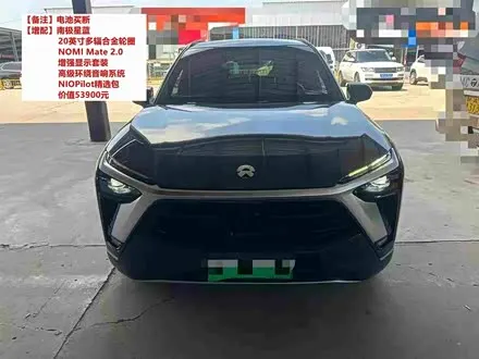 NIO ES8 — из Китая под ключ