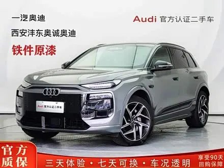 AUDI Q6L E-TRON — из Китая под ключ
