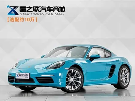 PORSCHE 718 — из Китая под ключ