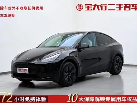 TESLA MODEL Y — из Китая под ключ
