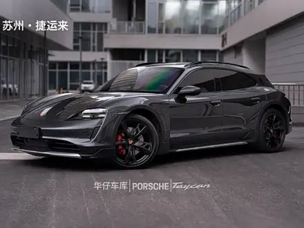 PORSCHE TAYCAN — из Китая под ключ