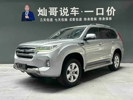 HAVAL H9 — из Китая под ключ