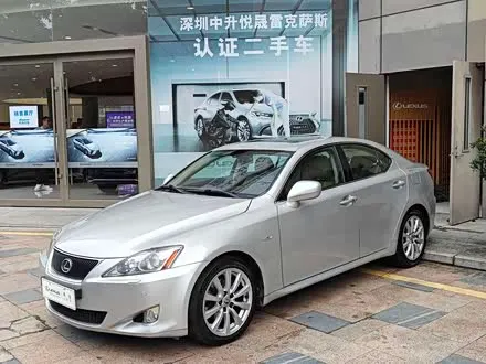 LEXUS IS — из Китая под ключ