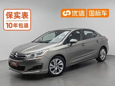CITROEN C4L — из Китая под ключ