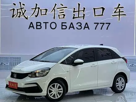 HONDA FIT — из Китая под ключ