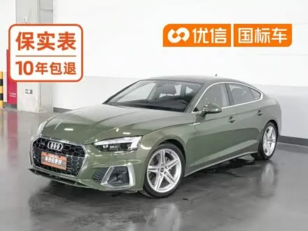 AUDI A5 — из Китая под ключ