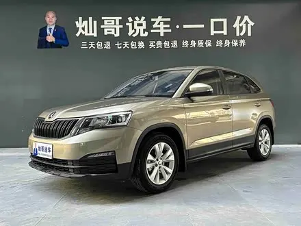 SKODA KAMIQ — из Китая под ключ