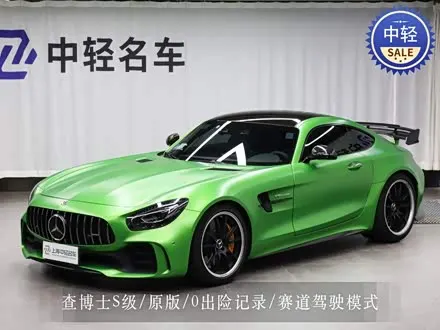 MERCEDES-AMG GT — из Китая под ключ