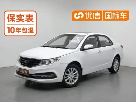 GEELY VISION — из Китая под ключ