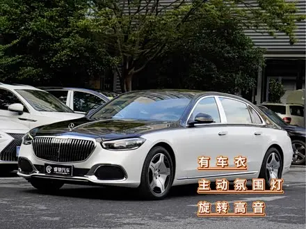MAYBACH S-CLASS — из Китая под ключ