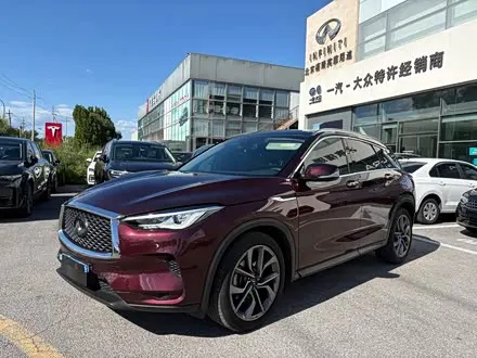 INFINITI QX50 — из Китая под ключ