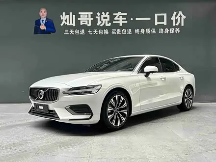 VOLVO S60 — из Китая под ключ