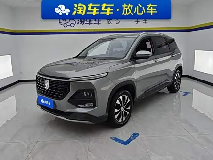 BAOJUN 530 — из Китая под ключ