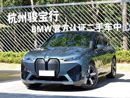 BMW IX 2022