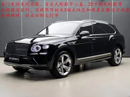 BENTLEY BENTAYGA — из Китая под ключ