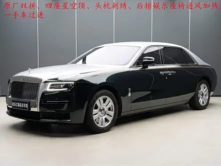 ROLLS-ROYCE GHOST — из Китая под ключ