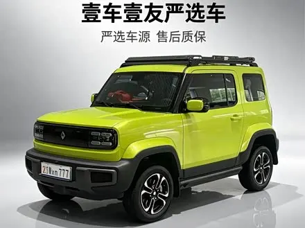 BAOJUN YEP — из Китая под ключ