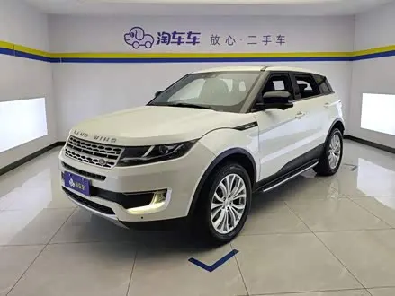 LANDWIND X7 2015