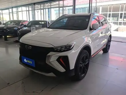 GEELY BOYUE — из Китая под ключ