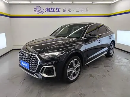 AUDI Q5L SPORTBACK 2021