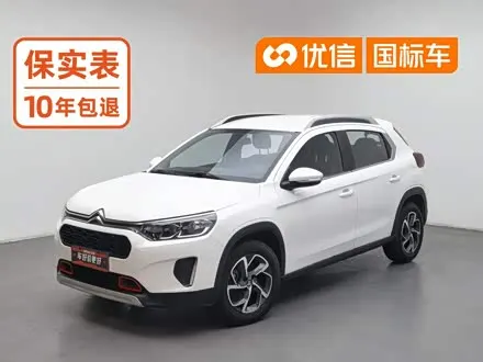 CITROEN C3-XR — из Китая под ключ