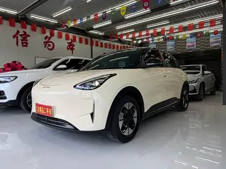 GEELY XINGYUAN — из Китая под ключ