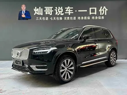 VOLVO XC90 — из Китая под ключ