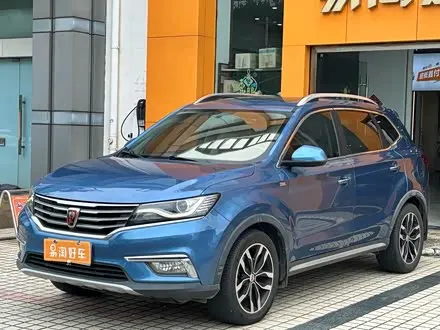 ROEWE RX5 — из Кореи под ключ