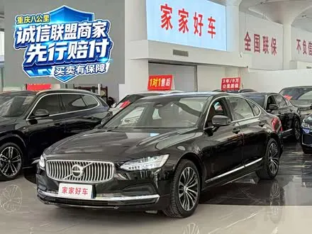 VOLVO S90 — из Китая под ключ