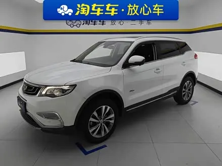 GEELY BOYUE — из Китая под ключ