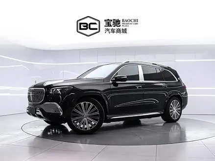 MAYBACH GLS 2021