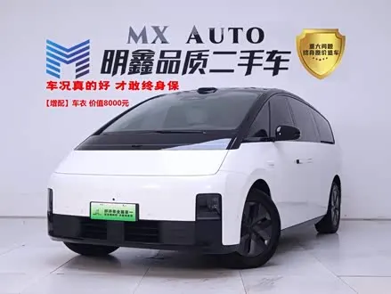 LI AUTO MEGA — из Китая под ключ